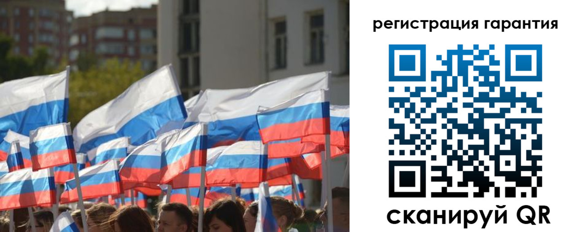 форма 3 в Шелехове